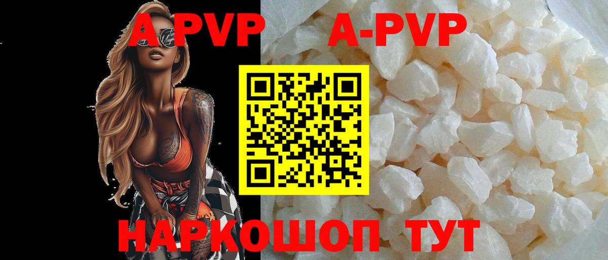 Alfa_PVP СК  Alpha PVP Соль  Alpha PVP  Выборг  Вход с VPN 