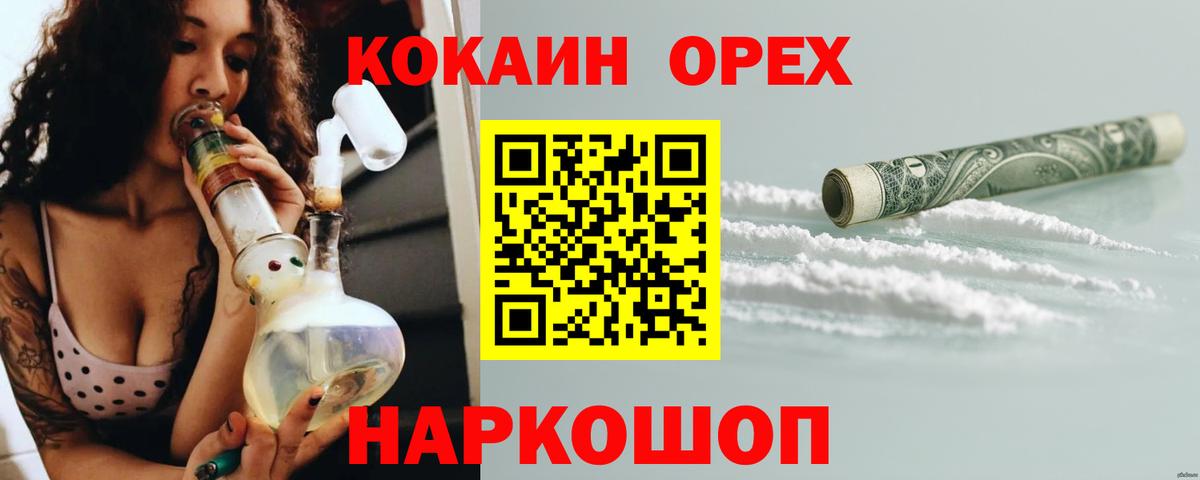 COCAIN Боливия  Вход с VPN  Выборг  Кокаин  COCAIN Боливия 