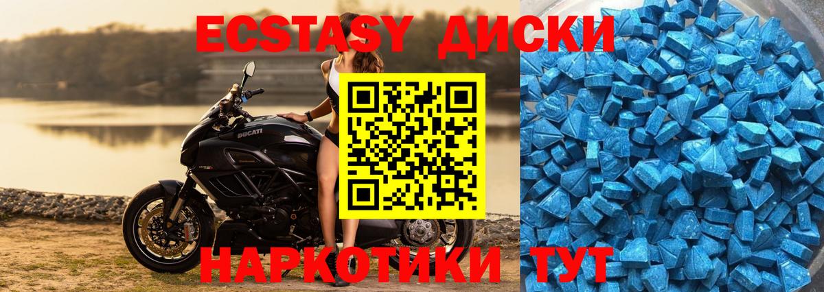 Экстази Punisher  ЭКСТАЗИ 99%  Вход с VPN  Выборг 