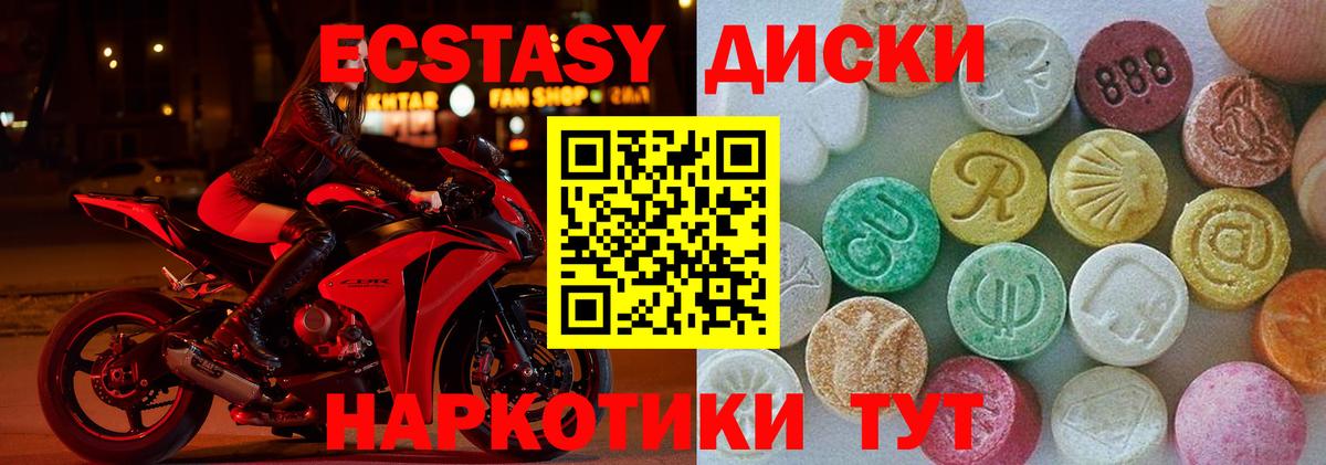 Ecstasy DUBAI Выборг