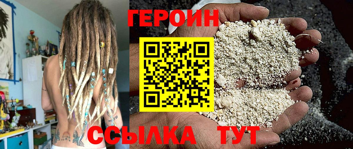 Мефедрон Выборг