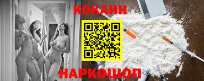 кокаин Туймазы