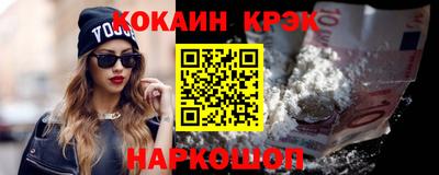 кокаин Туймазы