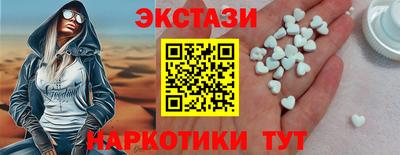 кокаин Туймазы