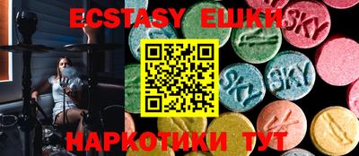 Альфа ПВП Тулун