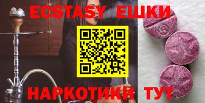 Альфа ПВП Тулун