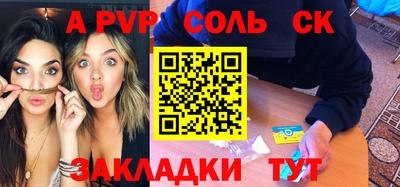 Альфа ПВП Тулун