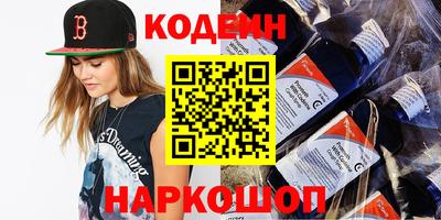 кокаин Туймазы