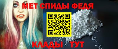 Альфа ПВП Тулун