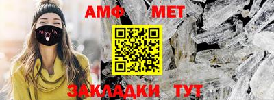 Альфа ПВП Тулун