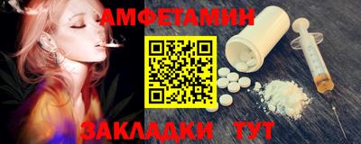 Альфа ПВП Тулун
