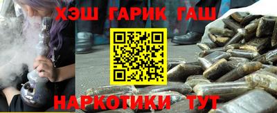 кокаин Туймазы