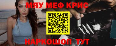 кокаин Туймазы