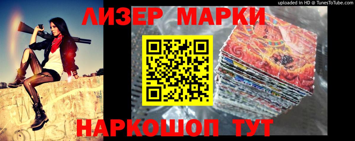 Выборг  Лсд 25 экстази  ЛСД экстази ecstasy  Вход с VPN  LSD-25 экстази ecstasy 