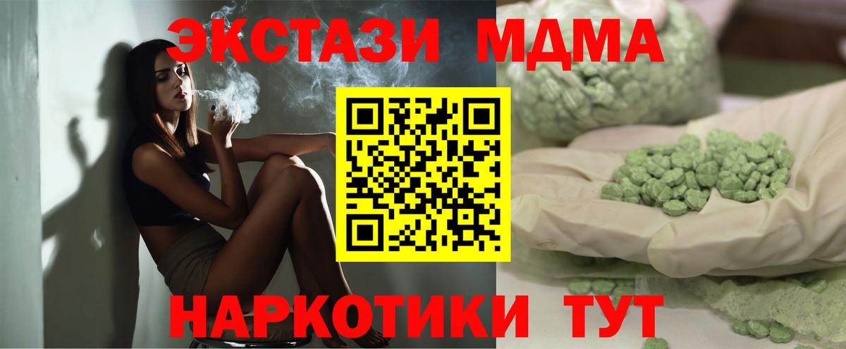 Гашиш  A-PVP СОЛЬ   МЕТ  Экстази  Вход с VPN  ГАШИШ  Выборг  МЕФ кристаллы  Канабис  LSD-25 