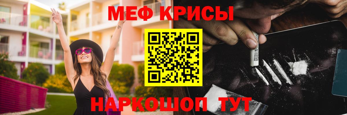 Мефедрон  МЕФ мука  Выборг  Вход с VPN  Мефедрон VHQ 