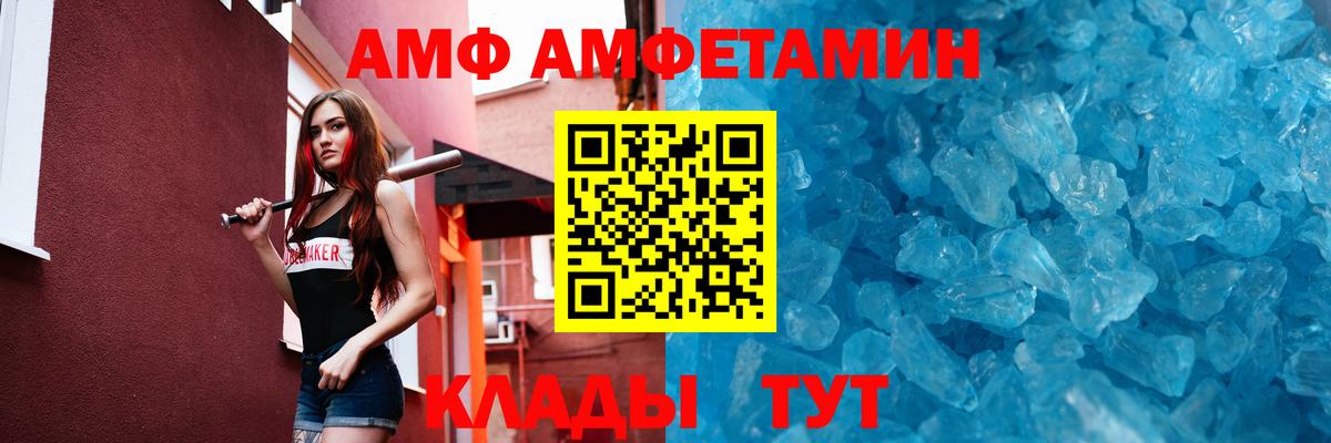 Выборг  Первитин Декстрометамфетамин 99.9%  Вход с VPN 