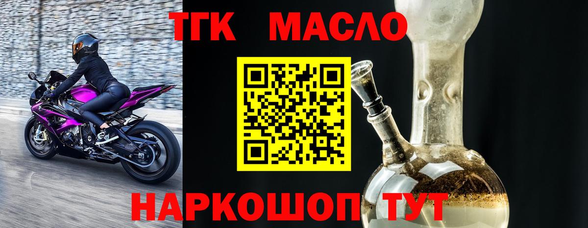 ТГК Wax Выборг