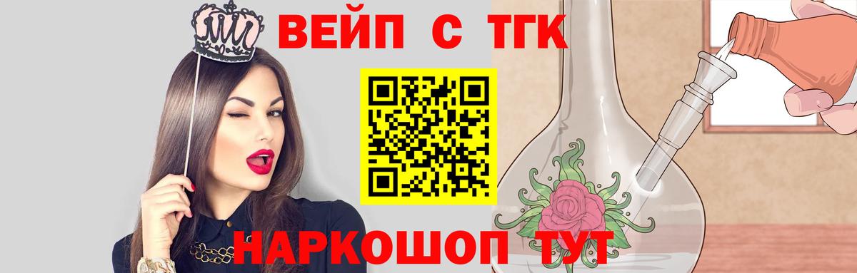 Выборг  ТГК концентрат  Вход с VPN 