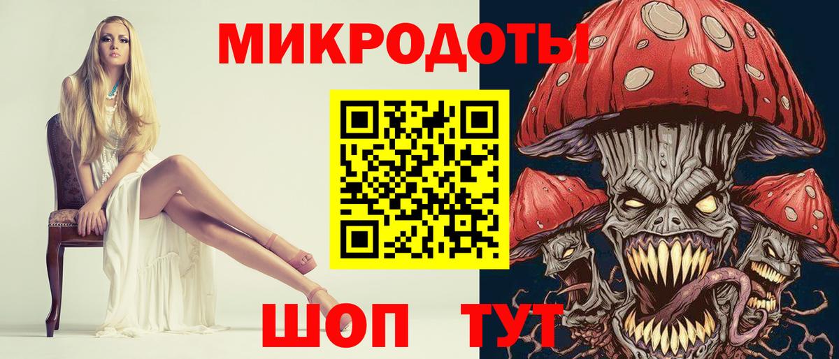 Псилоцибиновые грибы ЛСД Выборг